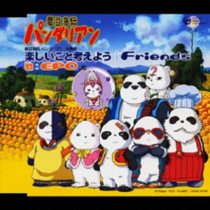 欧美黑人淫秽A片
