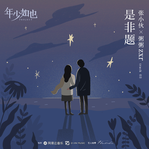 欧美黑人淫秽A片
