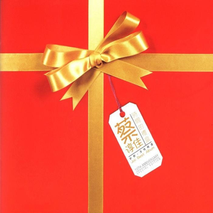 欧美黑人淫秽A片
