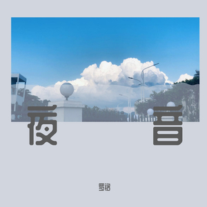 欧美黑人淫秽A片
